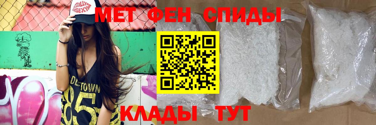 Бутурлиновка  АМФЕТАМИН VHQ  Вход с VPN 