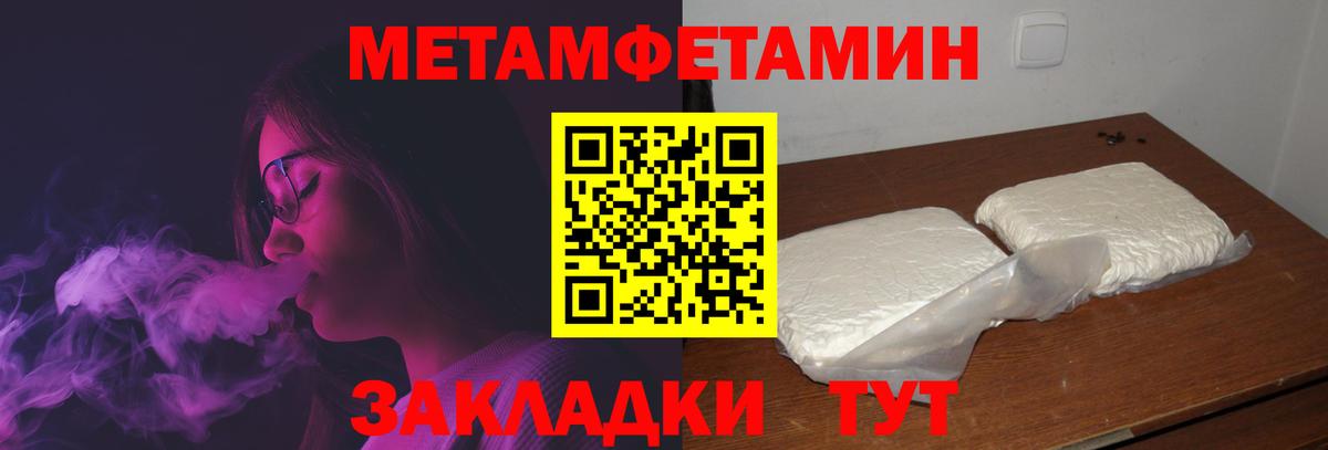Amphetamine Розовый Бутурлиновка