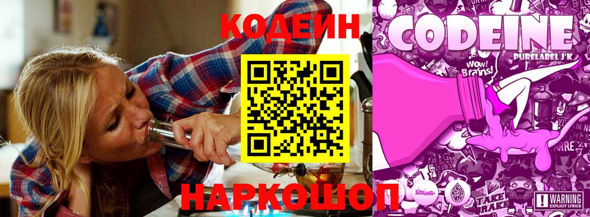 МЕФ   Марихуана  Вход с VPN  КОКАИН  Бутурлиновка  Гашиш 