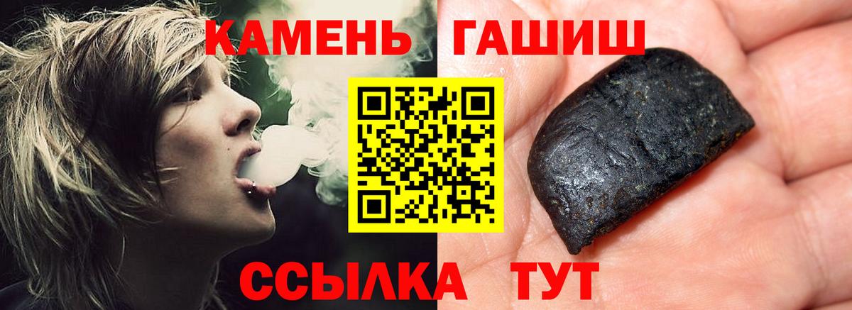 ГАШ Premium Бутурлиновка