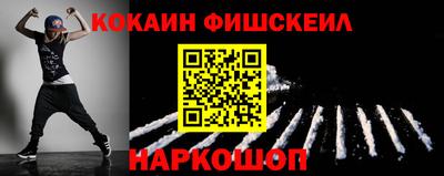 СК Будённовск