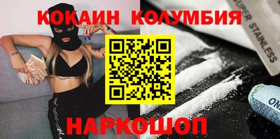 каннабис Бузулук