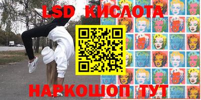 каннабис Бузулук
