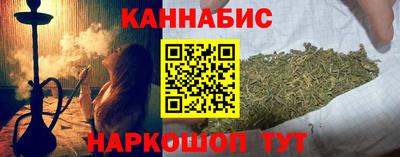 каннабис Бузулук