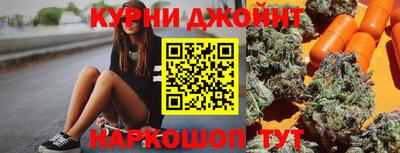 каннабис Бузулук