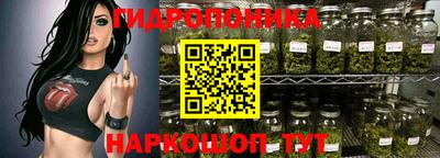 каннабис Бузулук