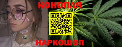 каннабис Бузулук