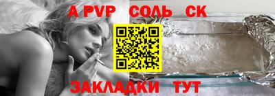 СК Будённовск