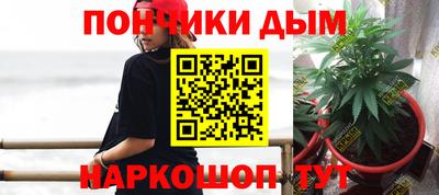 каннабис Бузулук