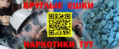 СК Будённовск