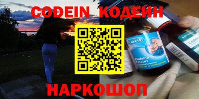 СК Будённовск