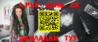 СК Будённовск