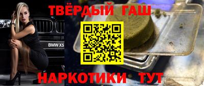 каннабис Бузулук