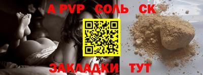 СК Будённовск