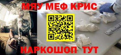 СК Будённовск