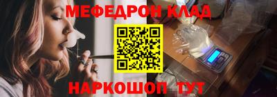 СК Будённовск