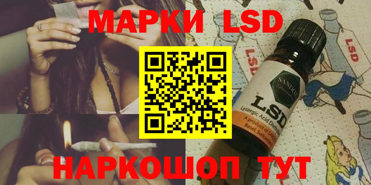 LSD-25 экстази ecstasy  Лсд 25 экстази  Бутурлиновка  Вход с VPN  LSD-25 экстази ecstasy 