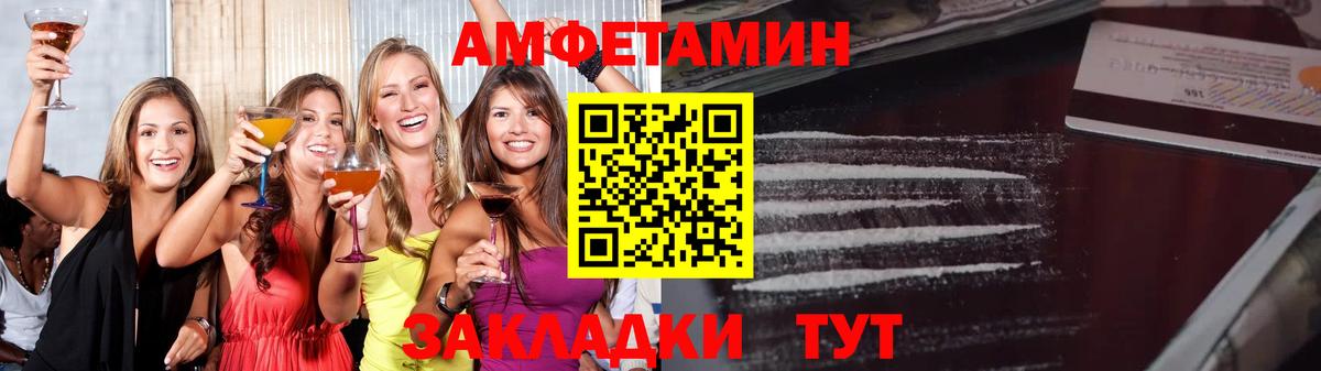 Метамфетамин Декстрометамфетамин 99.9% Бутурлиновка