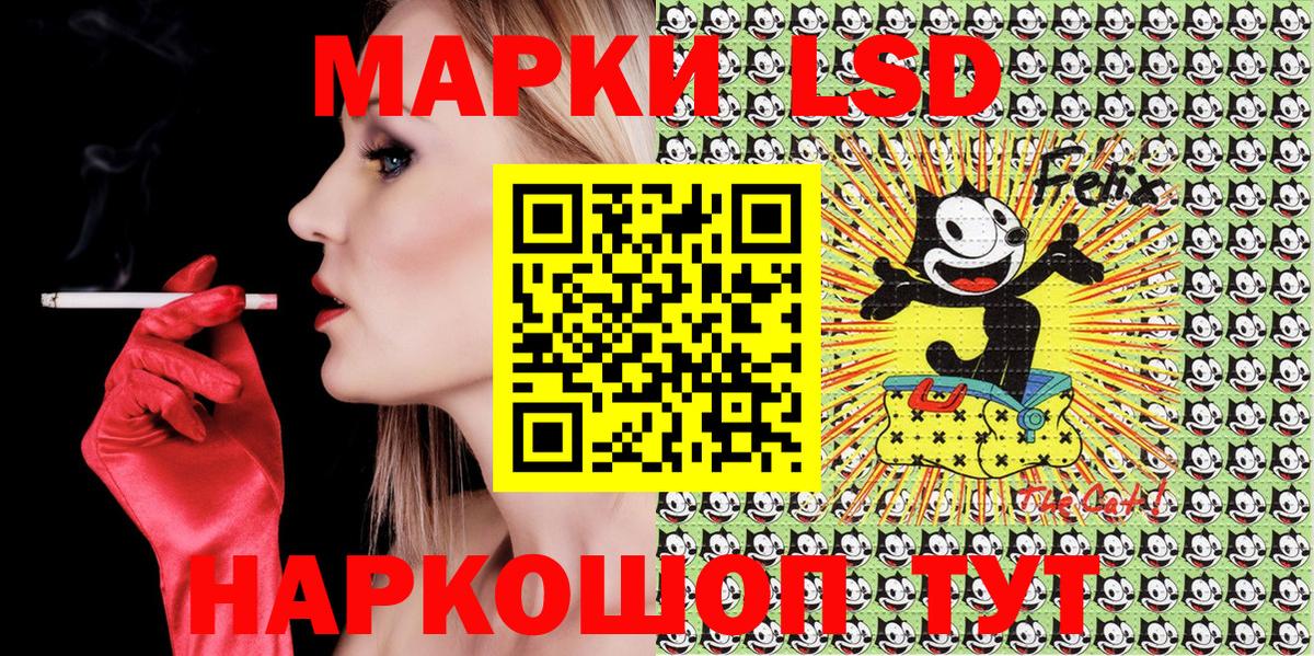 Наркотические марки 1500мкг Бутурлиновка