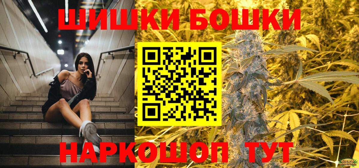 Бутурлиновка  Каннабис Bruce Banner  Конопля Ganja  МАРИХУАНА LSD WEED  Вход с VPN 